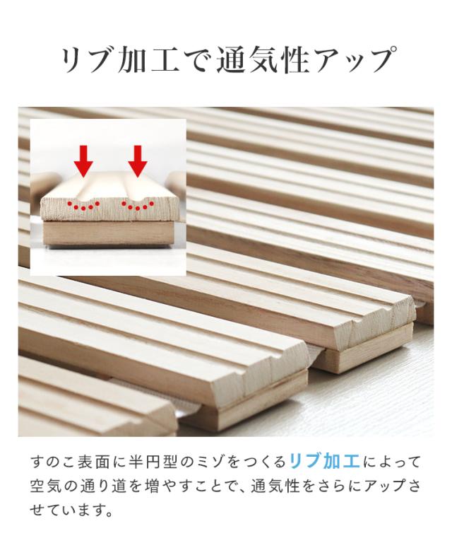 すのこベッド クイーン ロール式 すのこマット 極厚2.5cm 折りたたみ すのこ ベッド 湿気 カビ 除湿 対策 ロールタイプ コンパクト ベッドフレーム 桐 シングルベッド 布団干し 巻く ロール 寝具 来客用 布団 折り畳み 湿気対策 除湿マット 折りたたみ Q 送料無料_7