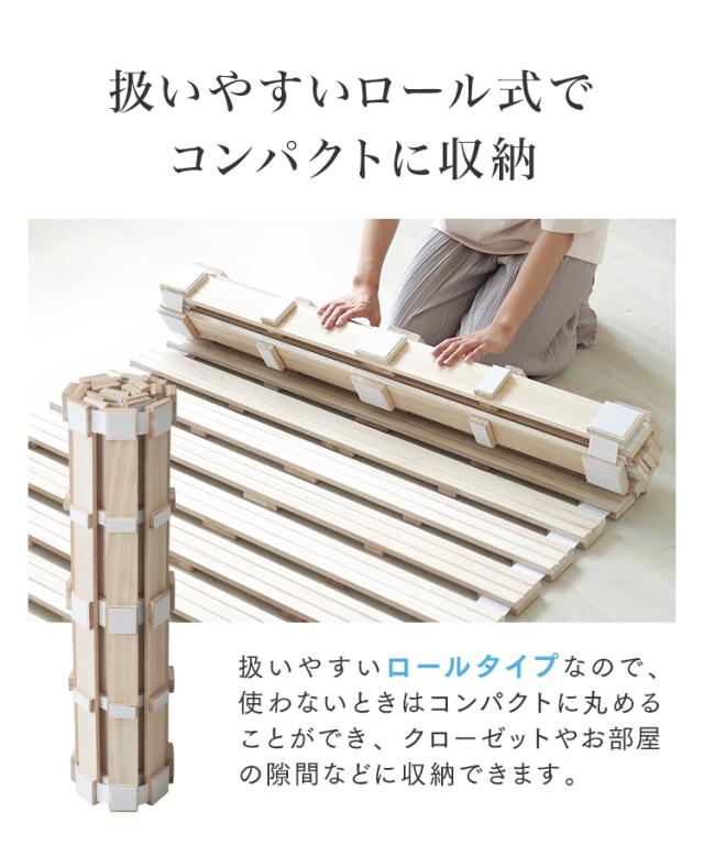 すのこベッド クイーン ロール式 すのこマット 極厚2.5cm 折りたたみ すのこ ベッド 湿気 カビ 除湿 対策 ロールタイプ コンパクト ベッドフレーム 桐 シングルベッド 布団干し 巻く ロール 寝具 来客用 布団 折り畳み 湿気対策 除湿マット 折りたたみ Q 送料無料_8