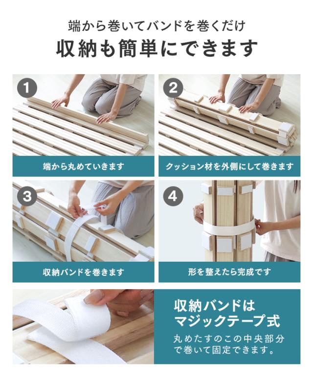 すのこベッド クイーン ロール式 すのこマット 極厚2.5cm 折りたたみ すのこ ベッド 湿気 カビ 除湿 対策 ロールタイプ コンパクト ベッドフレーム 桐 シングルベッド 布団干し 巻く ロール 寝具 来客用 布団 折り畳み 湿気対策 除湿マット 折りたたみ Q 送料無料_10