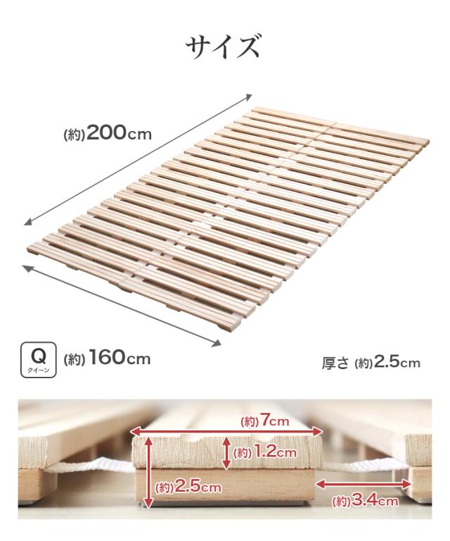 すのこベッド クイーン ロール式 すのこマット 極厚2.5cm 折りたたみ すのこ ベッド 湿気 カビ 除湿 対策 ロールタイプ コンパクト ベッドフレーム 桐 シングルベッド 布団干し 巻く ロール 寝具 来客用 布団 折り畳み 湿気対策 除湿マット 折りたたみ Q 送料無料_16