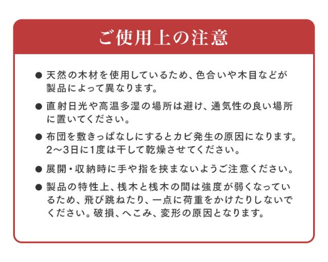 すのこベッド クイーン ロール式 すのこマット 極厚2.5cm 折りたたみ すのこ ベッド 湿気 カビ 除湿 対策 ロールタイプ コンパクト ベッドフレーム 桐 シングルベッド 布団干し 巻く ロール 寝具 来客用 布団 折り畳み 湿気対策 除湿マット 折りたたみ Q 送料無料_17