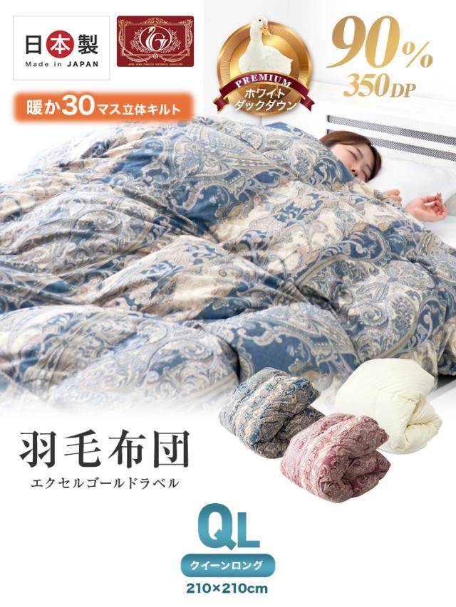 子供用シングル布団カバーセット,ダブルマイクロファイバー布団カバー寝具セット,フランネル布団カバー、200x200子供用羽毛布団、シ  ボックスシーツのおすすめ人気ランキング【2025年10月】 | マイベスト 羽毛布団カバーダブル,子供のキルトの暖かい漫画春と秋