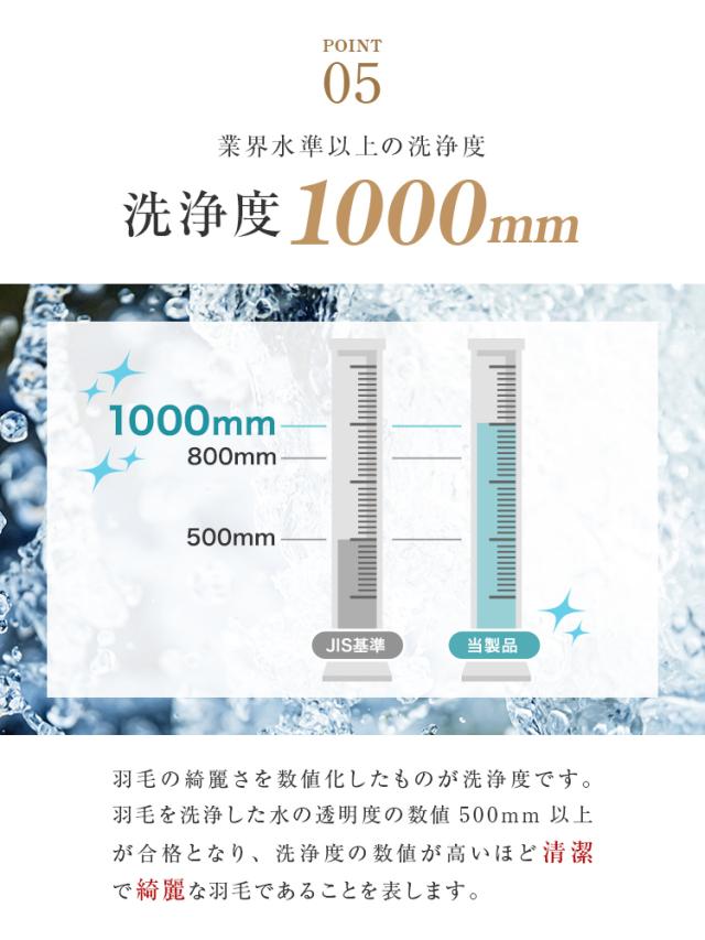 羽毛布団 クイーン 日本製 掛け布団 エクセルゴールドラベル 認定商品 ホワイトダックダウン90% 30マス立体キルト GFマーク 暖かい 冬 抗菌 防臭 防ダニ 羽毛 布団 羽毛ふとん 国産 冬用 羽毛 寝具 送料無料_8