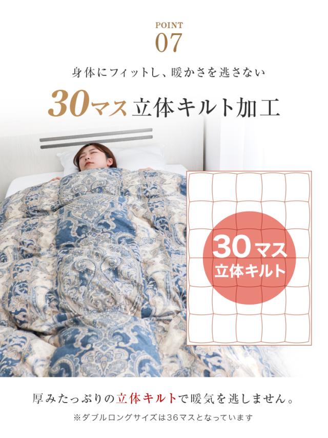 羽毛布団 クイーン 日本製 掛け布団 エクセルゴールドラベル 認定商品 ホワイトダックダウン90% 30マス立体キルト GFマーク 暖かい 冬 抗菌 防臭 防ダニ 羽毛 布団 羽毛ふとん 国産 冬用 羽毛 寝具 送料無料_10