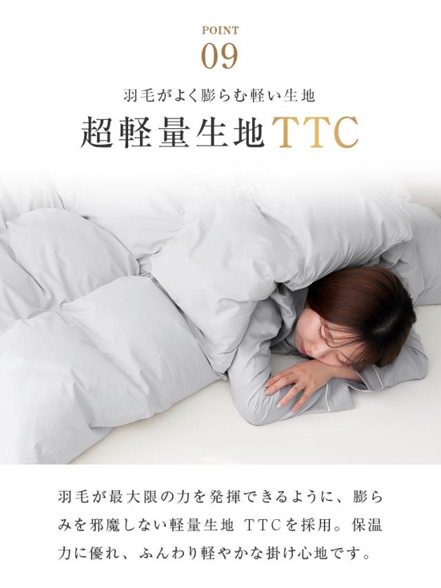 羽毛布団 クイーン 日本製 掛け布団 エクセルゴールドラベル 認定商品 ホワイトダックダウン90% 30マス立体キルト GFマーク 暖かい 冬 抗菌 防臭 防ダニ 羽毛 布団 羽毛ふとん 国産 冬用 羽毛 寝具 送料無料_13