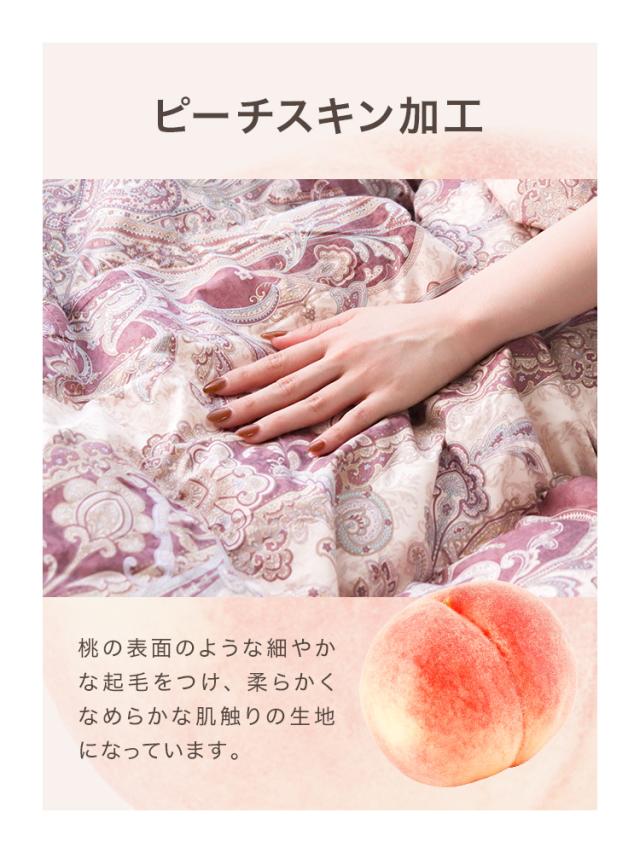 羽毛布団 クイーン 日本製 掛け布団 エクセルゴールドラベル 認定商品 ホワイトダックダウン90% 30マス立体キルト GFマーク 暖かい 冬 抗菌 防臭 防ダニ 羽毛 布団 羽毛ふとん 国産 冬用 羽毛 寝具 送料無料_14
