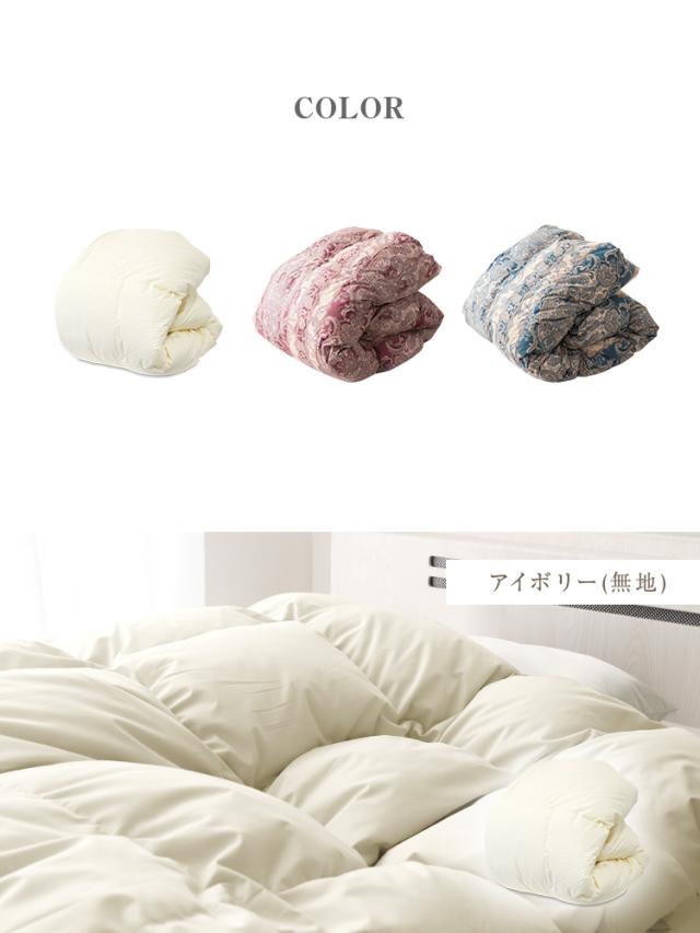 羽毛布団 クイーン 日本製 掛け布団 エクセルゴールドラベル 認定商品 ホワイトダックダウン90% 30マス立体キルト GFマーク 暖かい 冬 抗菌 防臭 防ダニ 羽毛 布団 羽毛ふとん 国産 冬用 羽毛 寝具 送料無料_16