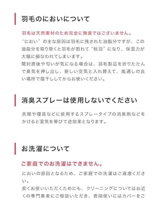 羽毛布団 クイーン 日本製 掛け布団 エクセルゴールドラベル 認定商品 ホワイトダックダウン90% 30マス立体キルト GFマーク 暖かい 冬 抗菌 防臭 防ダニ 羽毛 布団 羽毛ふとん 国産 冬用 羽毛 寝具 送料無料_19