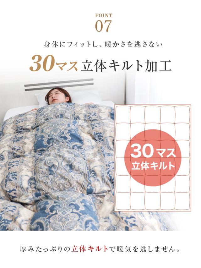 羽毛布団 クイーン 日本製 掛け布団 ホワイトダックダウン93% エクセルゴールドラベル 認定商品 30マス立体キルト GFマーク 暖かい 冬 布団 抗菌 防臭 防ダニ 羽毛 370dp以上 羽毛ふとん 国産 冬用 寝具 送料無料_10