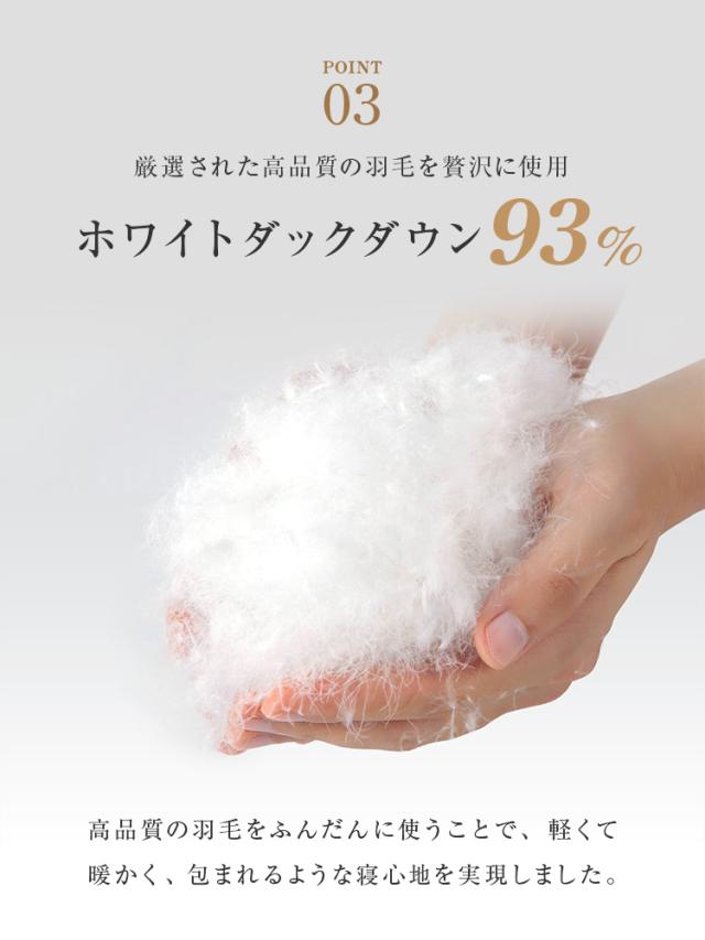 羽毛布団 クイーン 日本製 掛け布団 ホワイトダックダウン93% エクセルゴールドラベル 認定商品 30マス立体キルト GFマーク 暖かい 冬 布団 抗菌 防臭 防ダニ 羽毛 370dp以上 羽毛ふとん 国産 冬用 寝具 送料無料_5