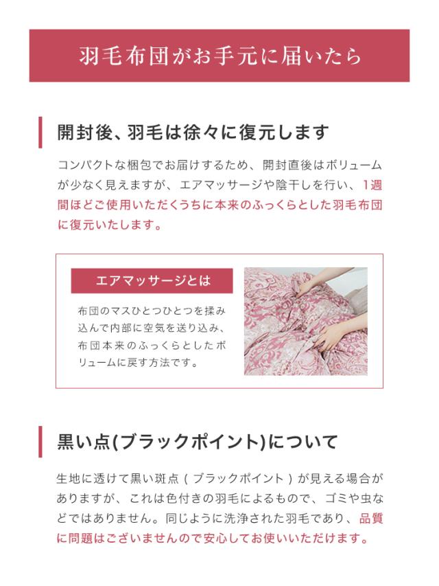 羽毛布団 クイーン 日本製 掛け布団 ホワイトダックダウン93% エクセルゴールドラベル 認定商品 30マス立体キルト GFマーク 暖かい 冬 布団 抗菌 防臭 防ダニ 羽毛 370dp以上 羽毛ふとん 国産 冬用 寝具 送料無料_18