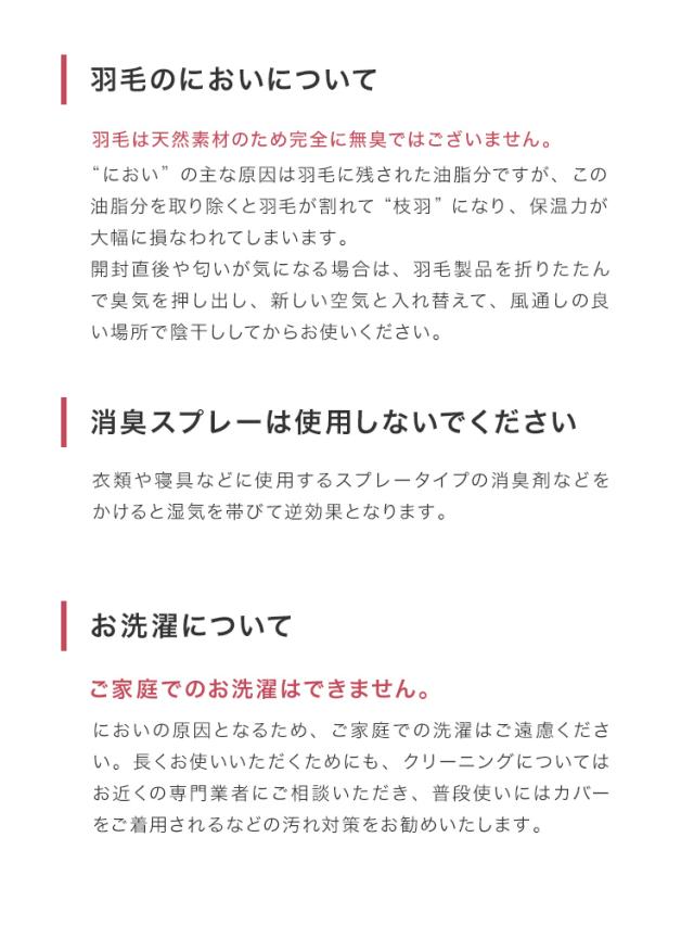 羽毛布団 クイーン 日本製 掛け布団 ホワイトダックダウン93% エクセルゴールドラベル 認定商品 30マス立体キルト GFマーク 暖かい 冬 布団 抗菌 防臭 防ダニ 羽毛 370dp以上 羽毛ふとん 国産 冬用 寝具 送料無料_19