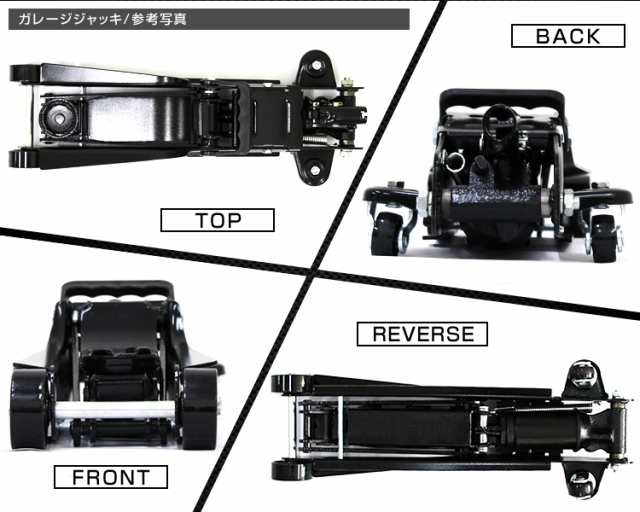 ジャッキ 低床ガレージジャッキ 2.25t フロアジャッキ 油圧ジャッキ ローダウン対応 コンパクト