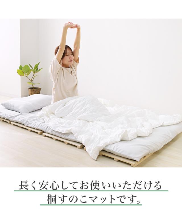 すのこベッド シングル 4つ折り すのこマット 厚さ1.0cm 折りたたみ
