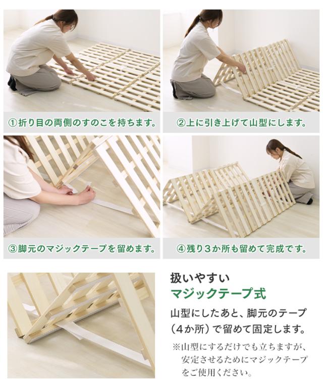 すのこベッド ダブル 4つ折り すのこマット 厚さ1.0cm 折りたたみ