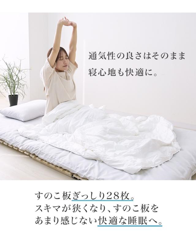 すのこベッド セミダブル 2つ折り すのこマット 極厚4cm 折りたたみ