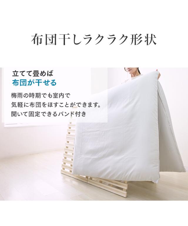 すのこベッド セミダブル 2つ折り すのこマット 極厚4cm 折りたたみ