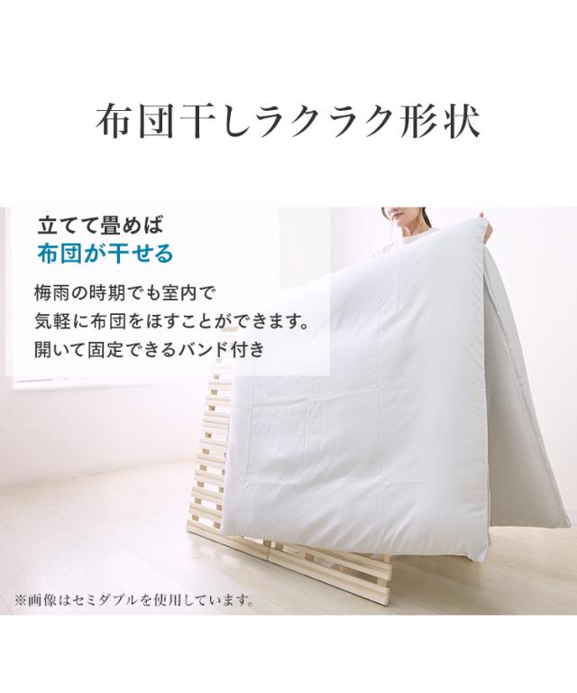 すのこベッド ダブル 2つ折り すのこマット 極厚4cm 折りたたみ すのこ