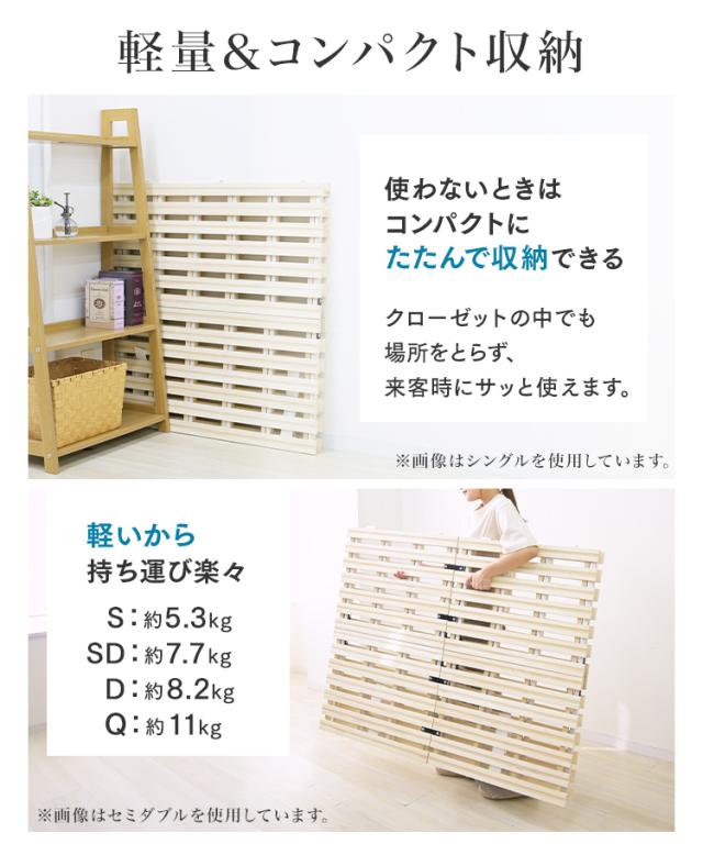 すのこベッド クイーン 2つ折り すのこマット 極厚4cm 折りたたみ すのこ ベッド 湿気 カビ 除湿 対策 コンパクト ベッドフレーム 桐 シングルベッド 布団干し 巻く ロール 寝具 来客用 スノコ 布団 折り畳み 湿気対策 除湿マット 折りたたみ Q 送料無料_12