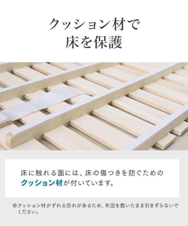 すのこベッド クイーン 2つ折り すのこマット 極厚4cm 折りたたみ すのこ ベッド 湿気 カビ 除湿 対策 コンパクト ベッドフレーム 桐 シングルベッド 布団干し 巻く ロール 寝具 来客用 スノコ 布団 折り畳み 湿気対策 除湿マット 折りたたみ Q 送料無料_14