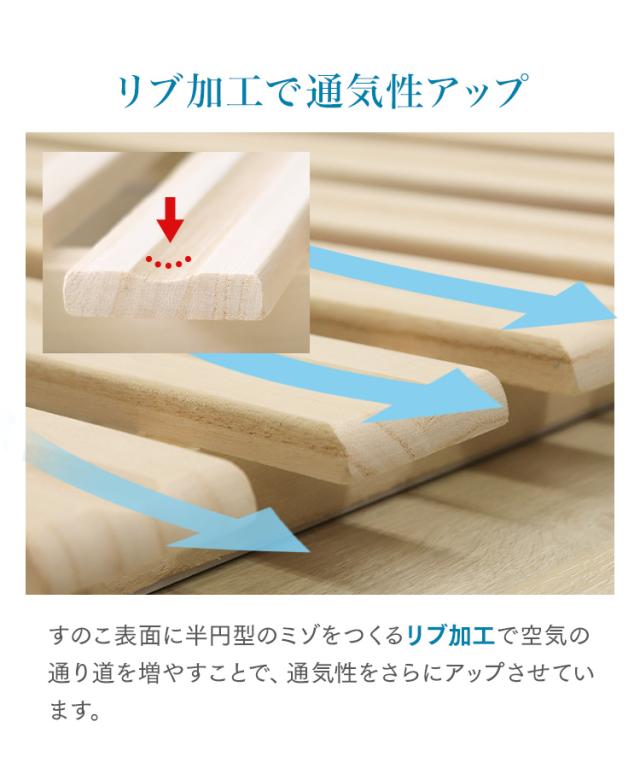 すのこベッド クイーン 2つ折り すのこマット 極厚4cm 折りたたみ すのこ ベッド 湿気 カビ 除湿 対策 コンパクト ベッドフレーム 桐 シングルベッド 布団干し 巻く ロール 寝具 来客用 スノコ 布団 折り畳み 湿気対策 除湿マット 折りたたみ Q 送料無料_7