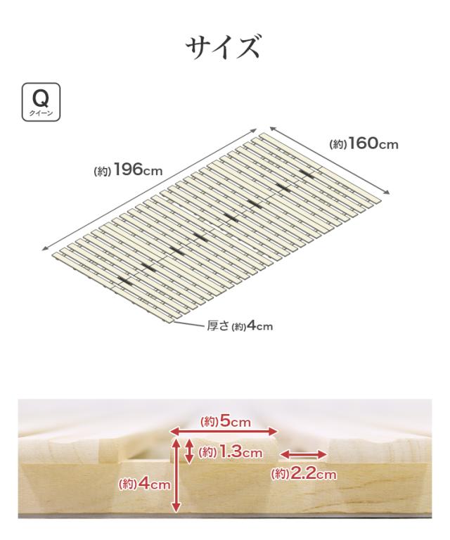 すのこベッド クイーン 2つ折り すのこマット 極厚4cm 折りたたみ すのこ ベッド 湿気 カビ 除湿 対策 コンパクト ベッドフレーム 桐 シングルベッド 布団干し 巻く ロール 寝具 来客用 スノコ 布団 折り畳み 湿気対策 除湿マット 折りたたみ Q 送料無料_17