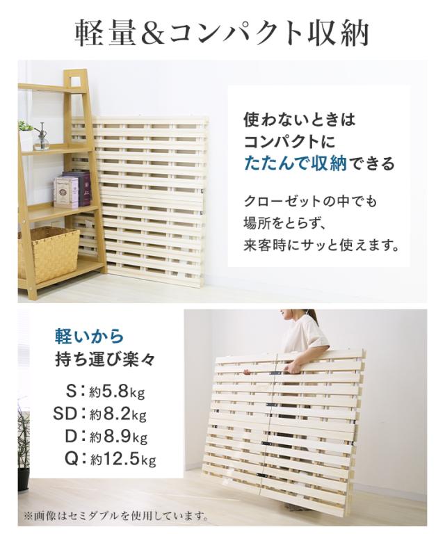 すのこベッド クイーン 2つ折り すのこマット 極厚4cm 折りたたみ すのこ ベッド 湿気 カビ 除湿 対策 コンパクト ベッドフレーム 桐 シングルベッド 布団干し 巻く ロール 寝具 来客用 スノコ 布団 折り畳み 湿気対策 除湿マット 折りたたみ D 送料無料_11