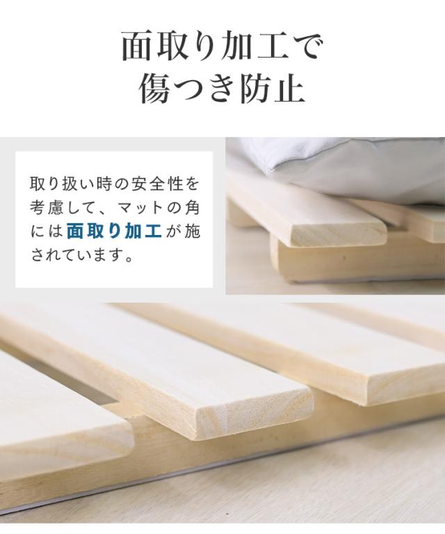すのこベッド クイーン 2つ折り すのこマット 極厚4cm 折りたたみ すのこ ベッド 湿気 カビ 除湿 対策 コンパクト ベッドフレーム 桐 シングルベッド 布団干し 巻く ロール 寝具 来客用 スノコ 布団 折り畳み 湿気対策 除湿マット 折りたたみ D 送料無料_12