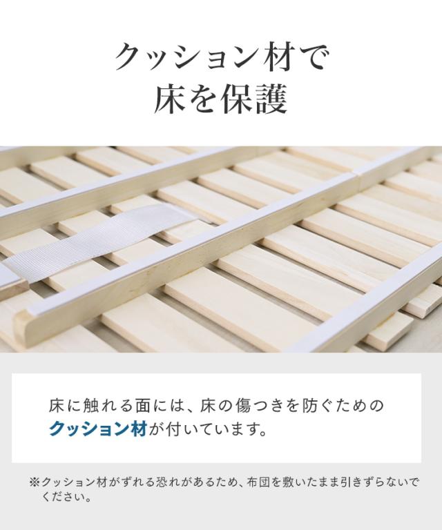 すのこベッド クイーン 2つ折り すのこマット 極厚4cm 折りたたみ すのこ ベッド 湿気 カビ 除湿 対策 コンパクト ベッドフレーム 桐 シングルベッド 布団干し 巻く ロール 寝具 来客用 スノコ 布団 折り畳み 湿気対策 除湿マット 折りたたみ D 送料無料_13