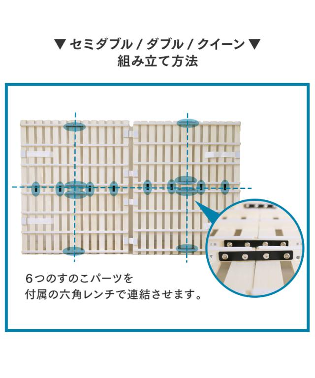 すのこベッド クイーン 2つ折り すのこマット 極厚4cm 折りたたみ すのこ ベッド 湿気 カビ 除湿 対策 コンパクト ベッドフレーム 桐 シングルベッド 布団干し 巻く ロール 寝具 来客用 スノコ 布団 折り畳み 湿気対策 除湿マット 折りたたみ D 送料無料_15