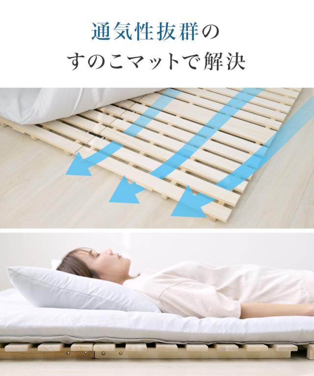 すのこベッド クイーン 2つ折り すのこマット 極厚4cm 折りたたみ すのこ ベッド 湿気 カビ 除湿 対策 コンパクト ベッドフレーム 桐 シングルベッド 布団干し 巻く ロール 寝具 来客用 スノコ 布団 折り畳み 湿気対策 除湿マット 折りたたみ D 送料無料_5