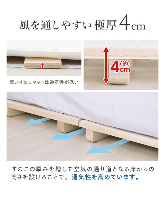 すのこベッド クイーン 2つ折り すのこマット 極厚4cm 折りたたみ すのこ ベッド 湿気 カビ 除湿 対策 コンパクト ベッドフレーム 桐 シングルベッド 布団干し 巻く ロール 寝具 来客用 スノコ 布団 折り畳み 湿気対策 除湿マット 折りたたみ D 送料無料_6