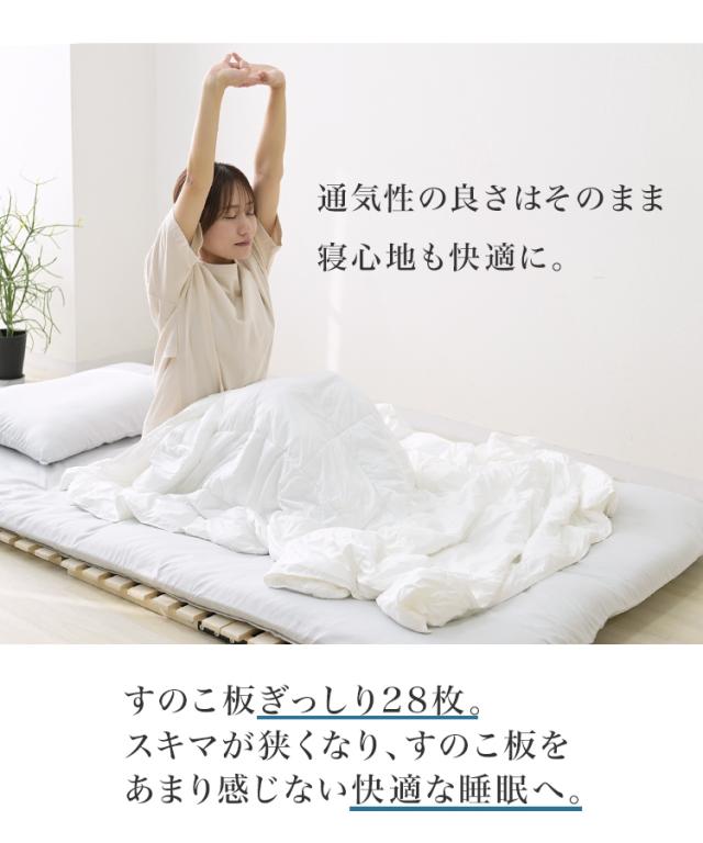 すのこベッド クイーン 2つ折り すのこマット 極厚4cm 折りたたみ すのこ ベッド 湿気 カビ 除湿 対策 コンパクト ベッドフレーム 桐 シングルベッド 布団干し 巻く ロール 寝具 来客用 スノコ 布団 折り畳み 湿気対策 除湿マット 折りたたみ D 送料無料_7