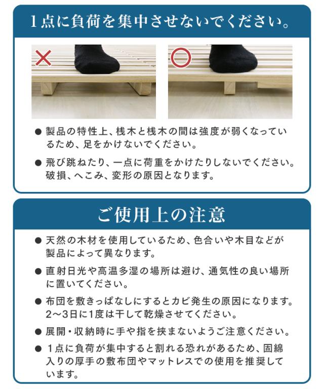 すのこベッド クイーン 2つ折り すのこマット 極厚4cm 折りたたみ すのこ ベッド 湿気 カビ 除湿 対策 コンパクト ベッドフレーム 桐 シングルベッド 布団干し 巻く ロール 寝具 来客用 スノコ 布団 折り畳み 湿気対策 除湿マット 折りたたみ D 送料無料_17
