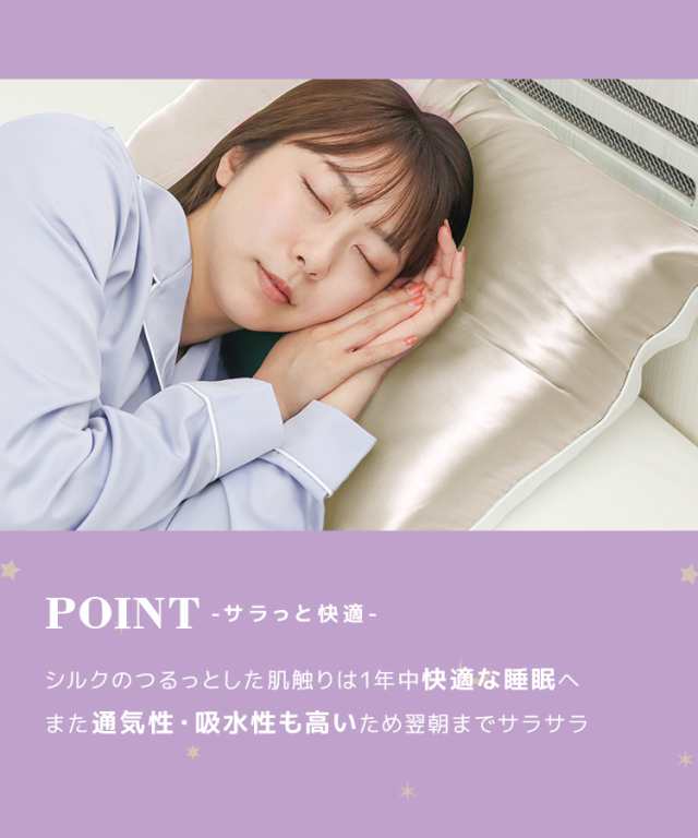 枕カバー 高品質 シルク100% 両面シルク 枕 まくら 43×63cm バイ 枕カバー 高品質 シルク100% 両面シルク 枕 まくら 43×63cm バイ