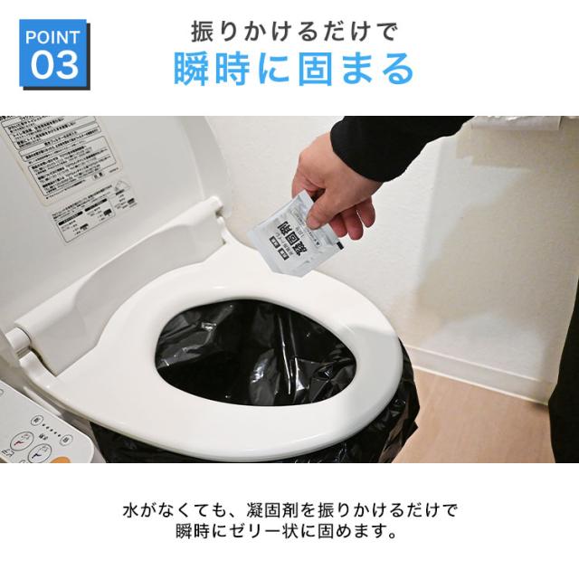 簡易トイレ 非常用トイレセット 凝固剤 180回分 携帯トイレ 小便 大便 抗菌 消臭 防災グッズ 防災セット 災害用 登山 断水 汚物袋 渋滞 介護