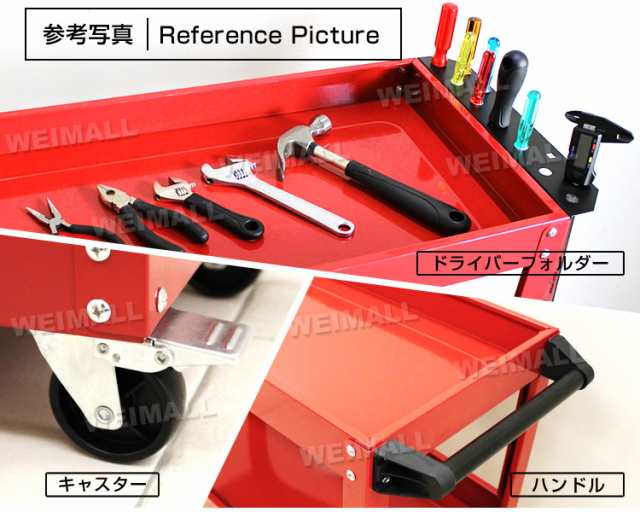 工具カート ツールカート ツールワゴン キャスター付き 工具