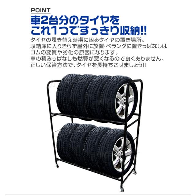 タイヤラック カバー付き タイヤスタンド タイヤ 収納 タイヤ収納ラック 8本 4本 ワイドタイプ タイヤ収納 タイヤ収納 ラック タイヤ 保管 物置 冬タイヤ 夏タイヤ スタッドレス スペアタイヤ タイヤ交換 キャスター付き 送料無料_4