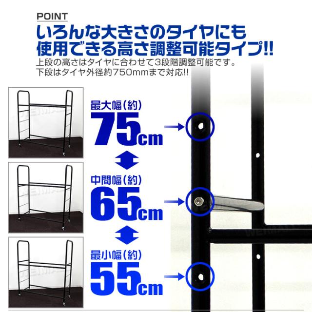 タイヤラック カバー付き タイヤスタンド タイヤ 収納 タイヤ収納ラック 8本 4本 ワイドタイプ タイヤ収納 タイヤ収納 ラック タイヤ 保管 物置 冬タイヤ 夏タイヤ スタッドレス スペアタイヤ タイヤ交換 キャスター付き 送料無料_6