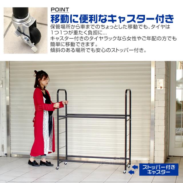 タイヤラック カバー付き タイヤスタンド タイヤ 収納 タイヤ収納ラック 8本 4本 ワイドタイプ タイヤ収納 タイヤ収納 ラック タイヤ 保管 物置 冬タイヤ 夏タイヤ スタッドレス スペアタイヤ タイヤ交換 キャスター付き 送料無料_7