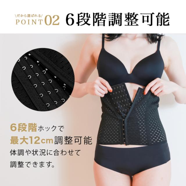 クーポンで62%OFF⇒752円!!／ ウエストニッパー コルセット MODE:FIT 