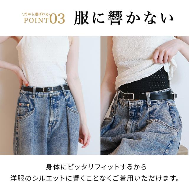 優越館 骨盤補整 ニッパー ウエスト ウエストニッパー コルセット 補正 