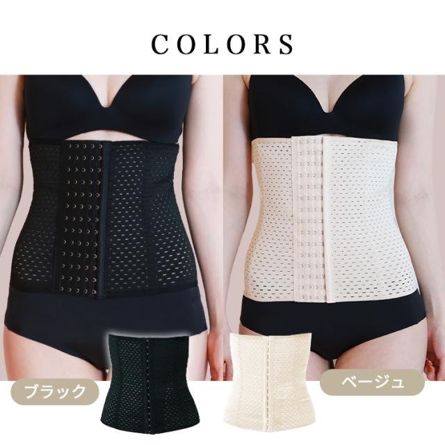ウエストニッパー コルセット MODE:FIT ロング ショート 蒸れない 補正
