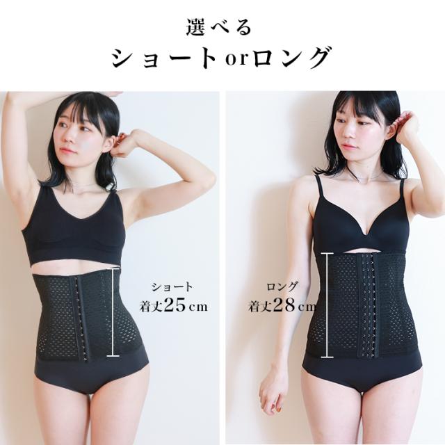 70、76【4着セット】　ロング丈ウエストニッパー　補正下着　約31.5ｃｍ ウエストニッパー コルセット 補正下着 産後 ボディシェイパー