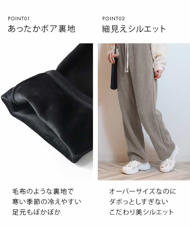 パンツ レディース 裏起毛 冬モデル リブ ワイドパンツ イージー