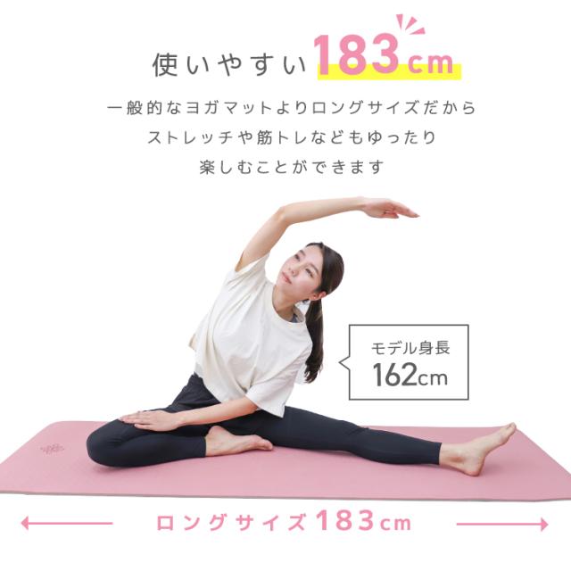 ヨガマット バイカラー 高品質 高級 エンボス加工 滑らない TPE 厚め