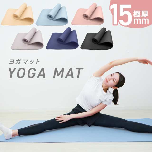 ヨガマットケース ヨガマット ケース ヨガマットバッグ 防水
