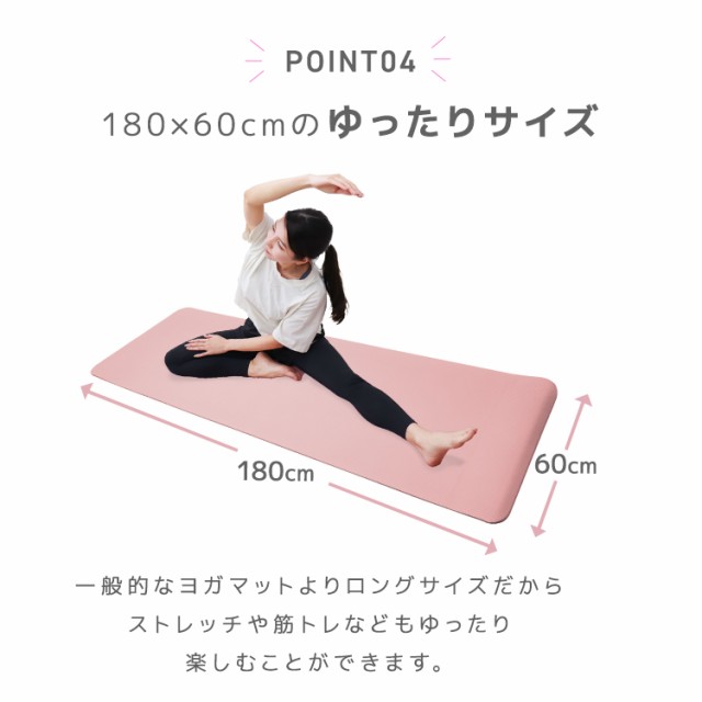 累計25万枚突破！・月間1位／ ヨガマット 15mm 収納ケース付き