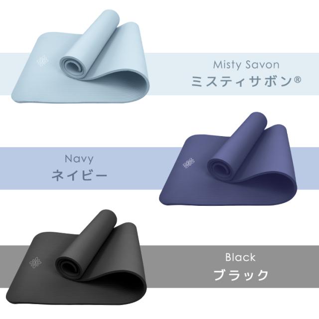 幅広80cmタイプ／ ヨガマット 極厚 15mm 収納ケース付き 厚手 おしゃれ