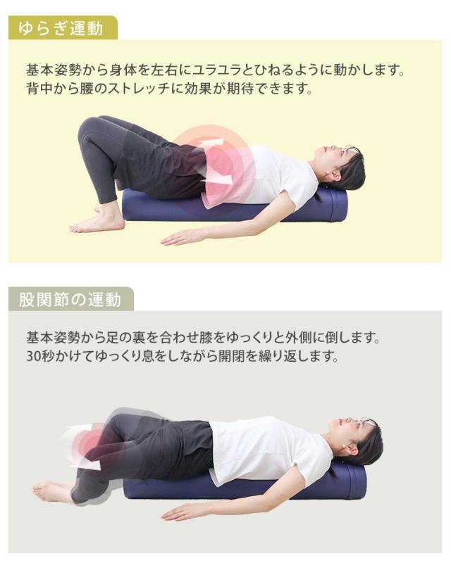 ストレッチポール トレーニング ヨガ  ダイエット 楽天市場】ヨガポール ストレッチ用ポール 全6色 トレーニング